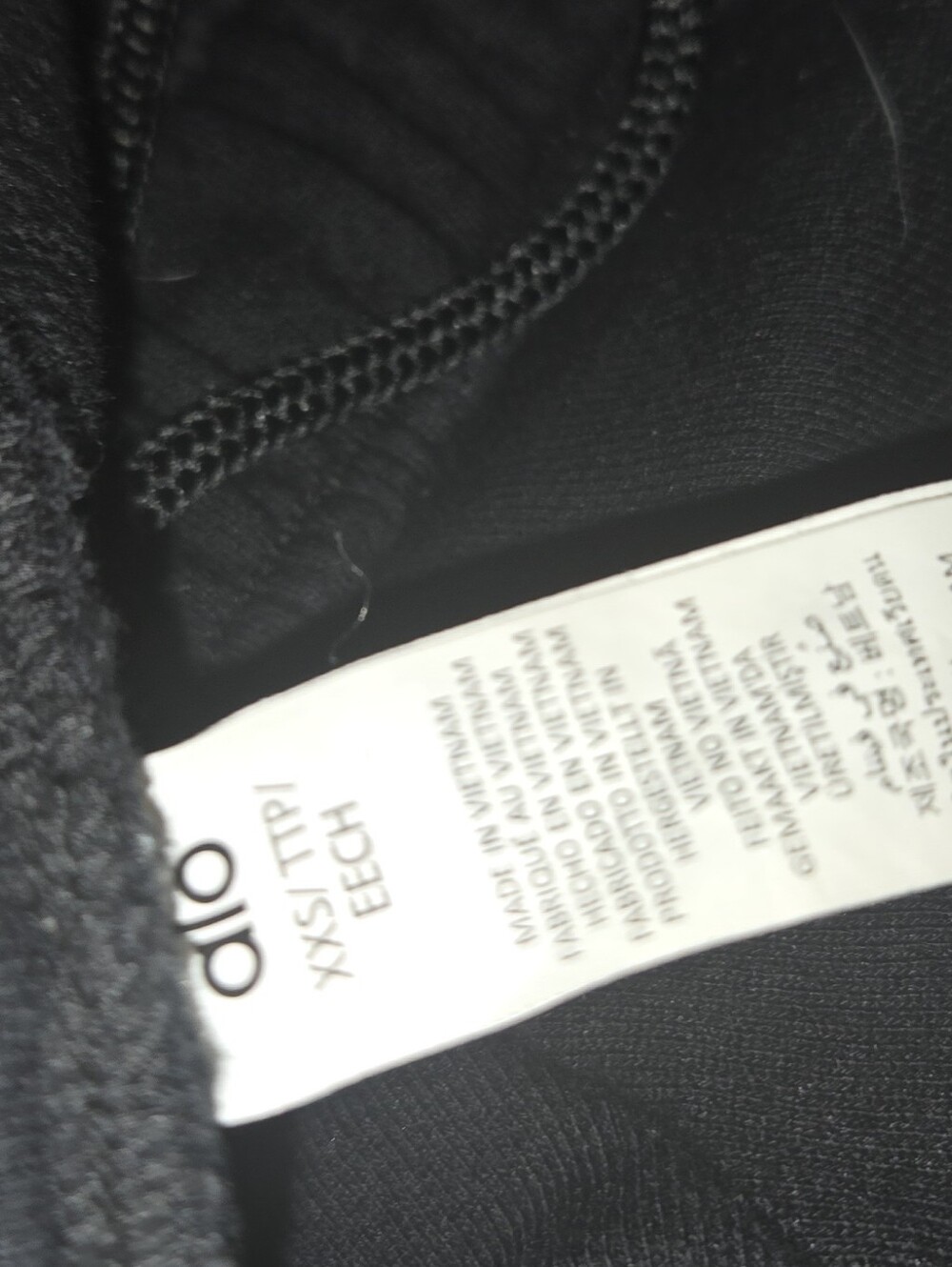 ALO Yoga Black Logo Jogger Sweatpants - Picture 8 of 10